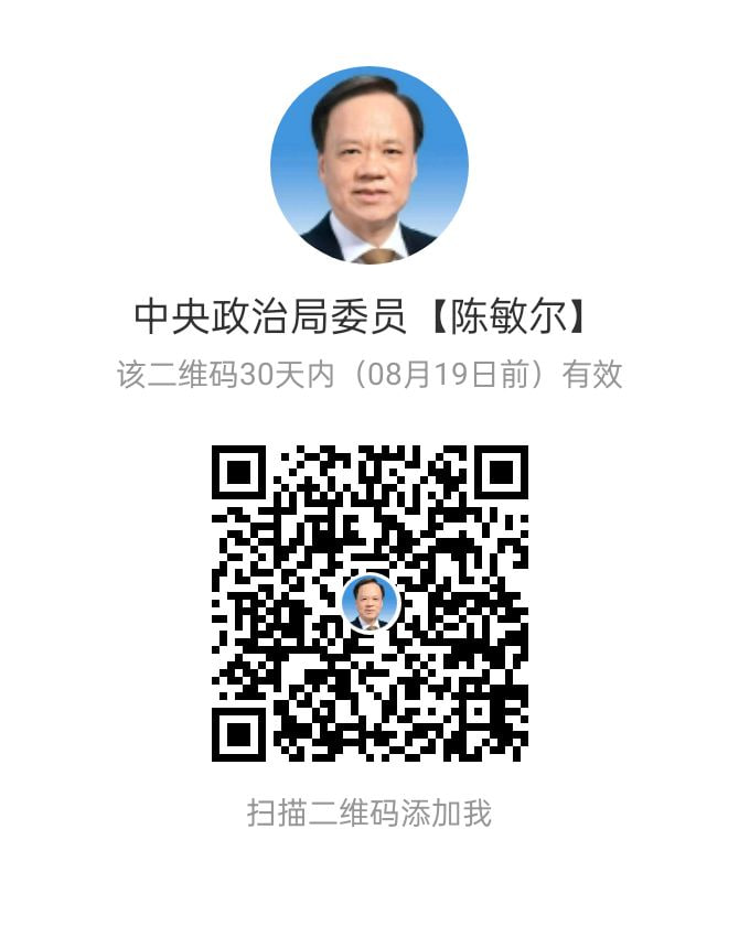 点击查看负责人二维码
